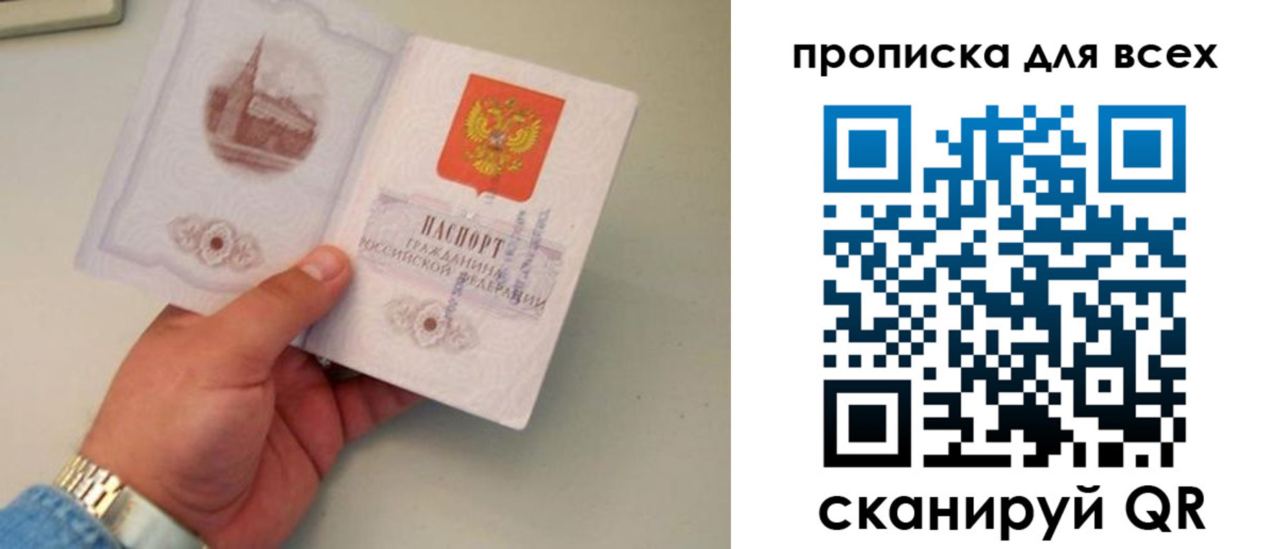 временная регистрация недорого в Ясногорске