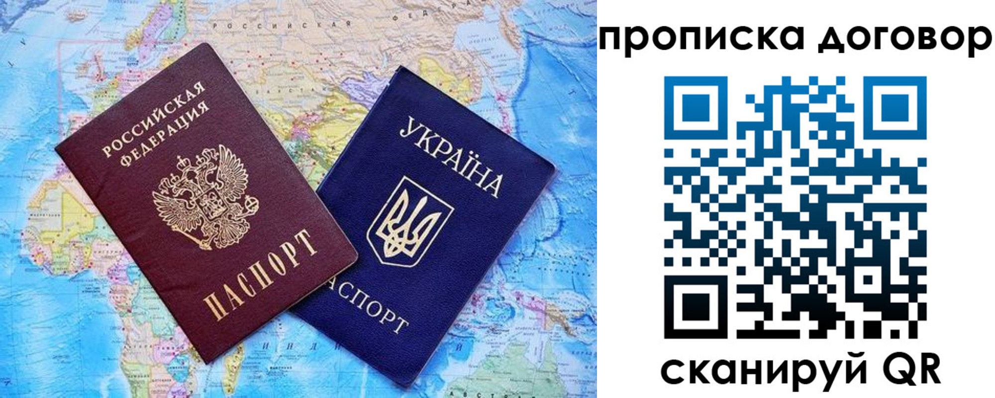 регистрация для дет. сада в Ясногорске