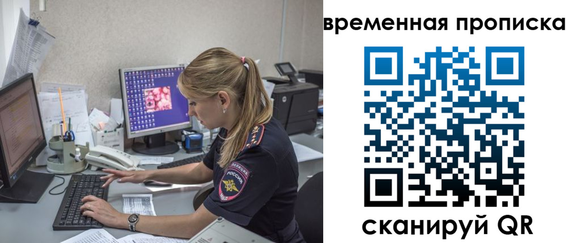 прописка иностранных граждан в Ясногорске