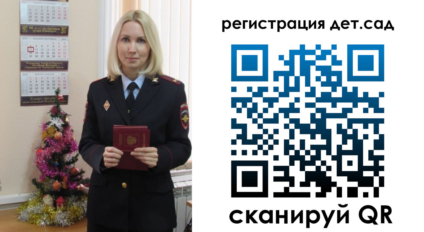 прописка в Ясногорске