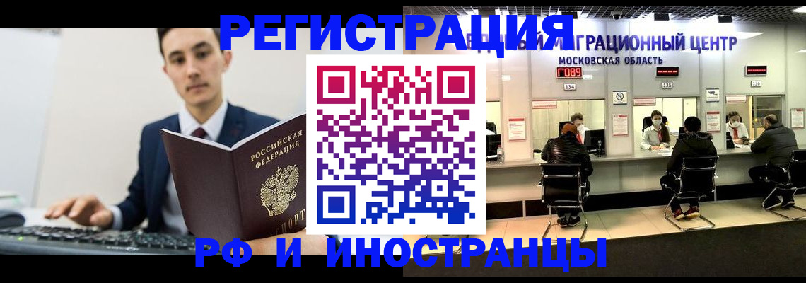 регистрация для дет. сада в Ясногорске