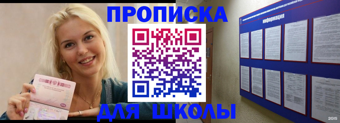 временная регистрация адрес в Ясногорске